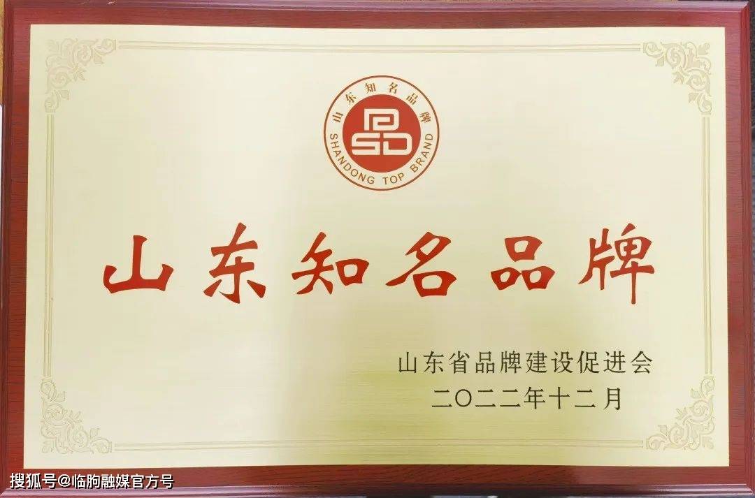 喜报丨临朐寺头工艺护栏电商产业带被认定为“山东电商产业带”!凯发旗舰厅(图3)