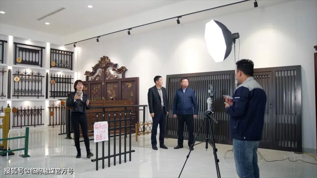 喜报丨临朐寺头工艺护栏电商产业带被认定为“山东电商产业带”!凯发旗舰厅(图4)