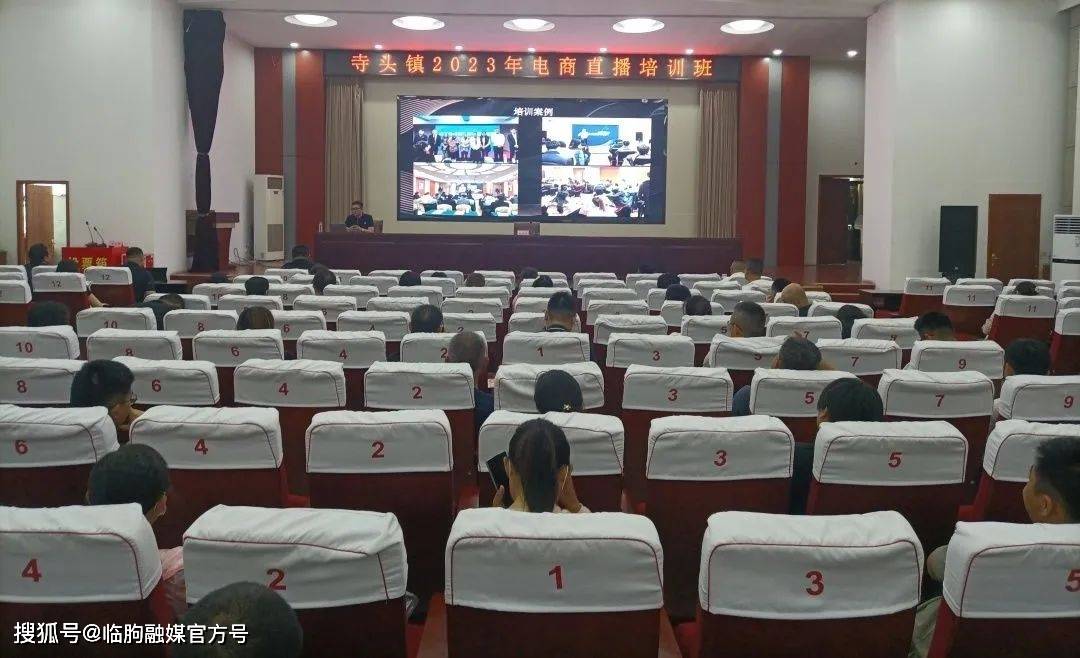 喜报丨临朐寺头工艺护栏电商产业带被认定为“山东电商产业带”!凯发旗舰厅(图5)