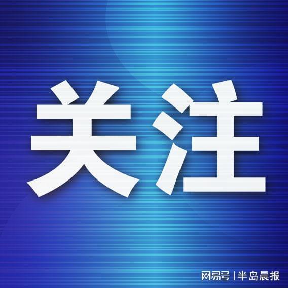 凯发旗舰厅楼梯扶手“换装”邻居的心暖了