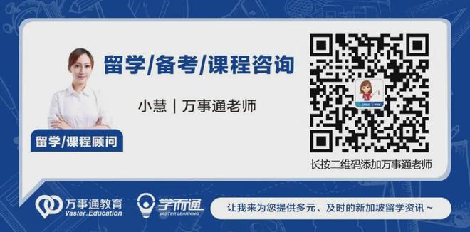 “1岁小孩也要补课”？新加坡华人妈妈正在批量生产废掉的孩子！？(图20)