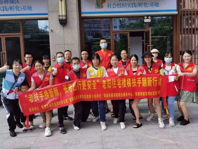 楼梯扶手“一键换新”!张槎东便社区刷新老旧小区“颜值”(图2)