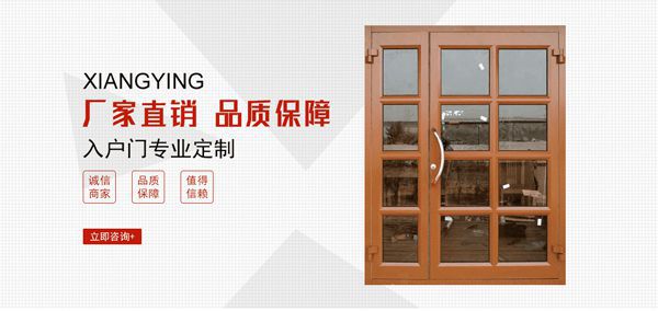 相约广州！祥盈门业将参展2019广州遮阳门窗展(图4)