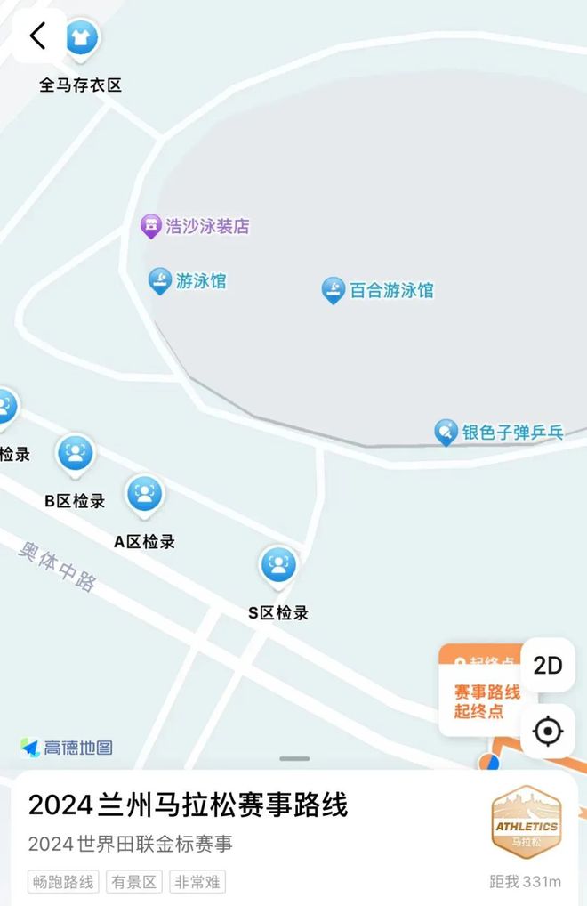 “兰马”开跑在即“跑友”出行看过来！(图2)
