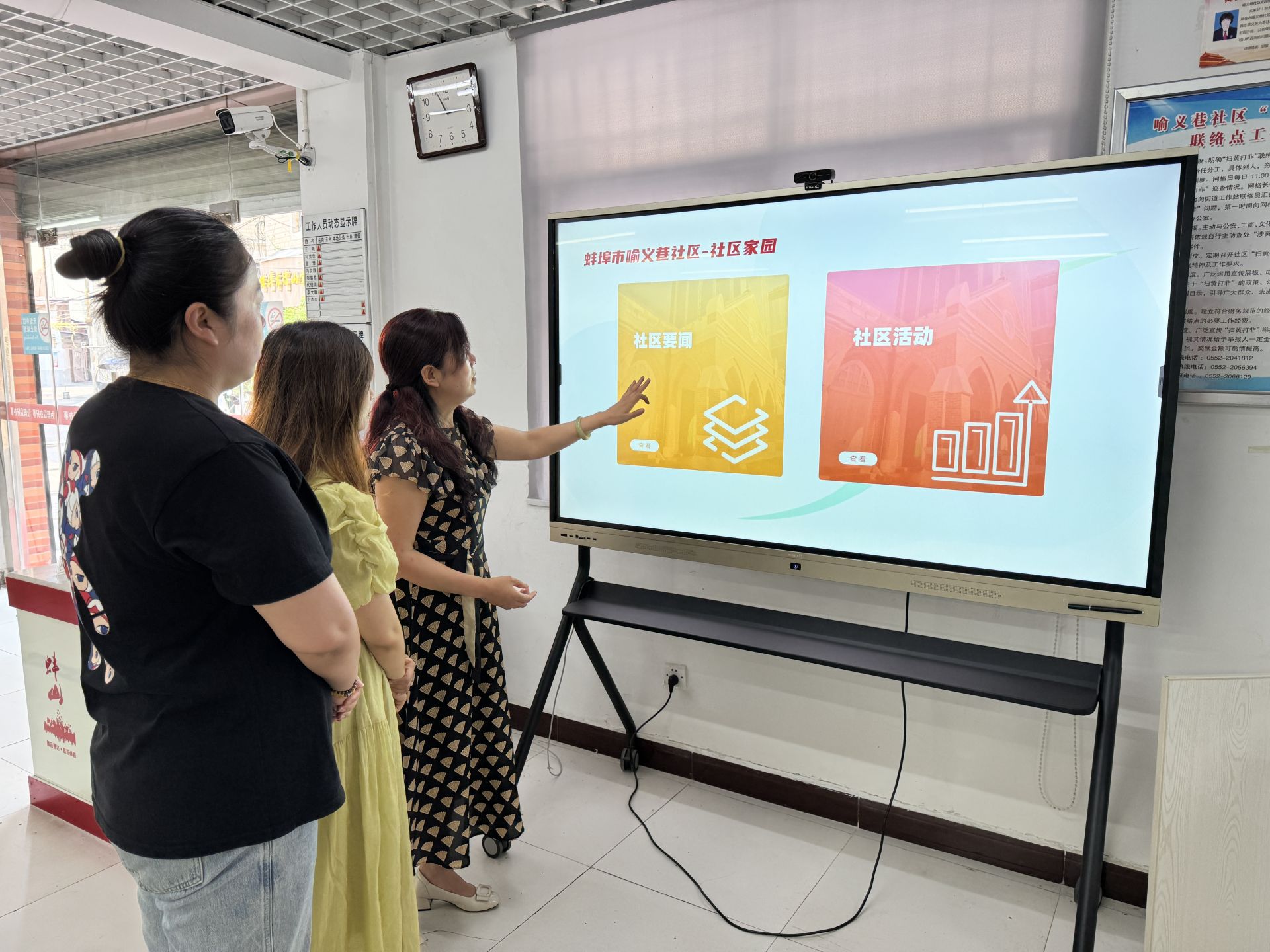 凯发国际“一组一会”聚民心老旧小区“改”出幸福生活(图5)