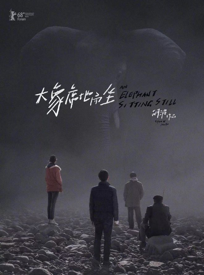 除了王小帅谁还记得胡波的死(图4)