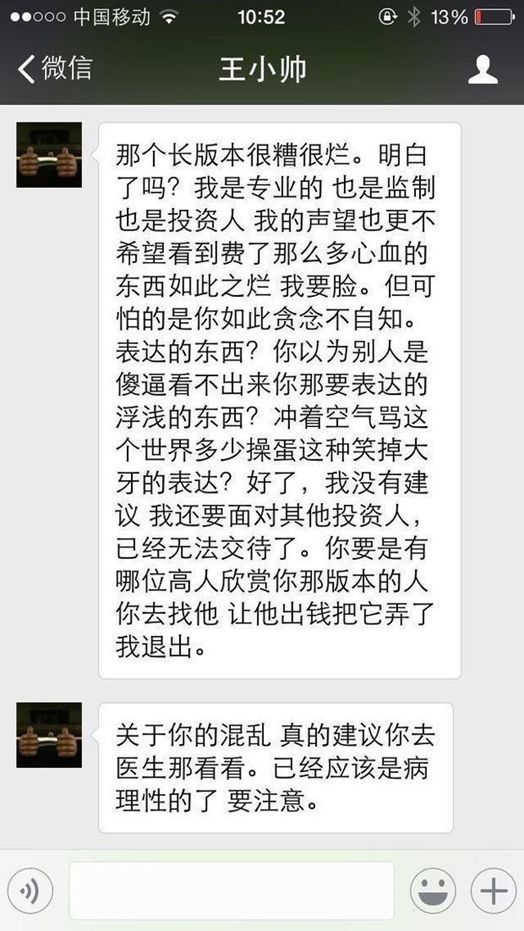 除了王小帅谁还记得胡波的死(图5)