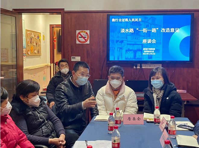运用“三会”问需、问计于民民ag凯发生项目与美好生活更贴心