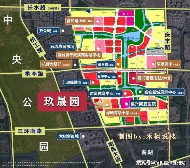 苏嘉玖晟园首页网站-嘉兴-苏嘉玖晟园楼盘详情-房价-户型-交通-小区环境(图21)