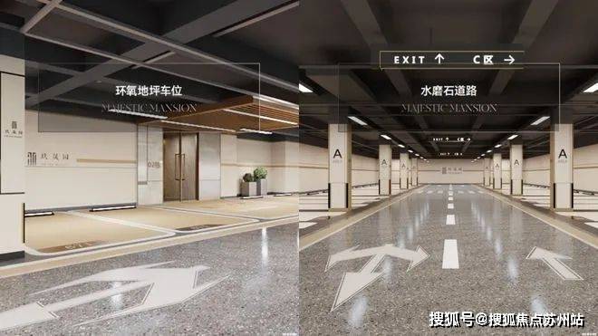 苏嘉玖晟园首页网站-嘉兴-苏嘉玖晟园楼盘详情-房价-户型-交通-小区环境(图16)