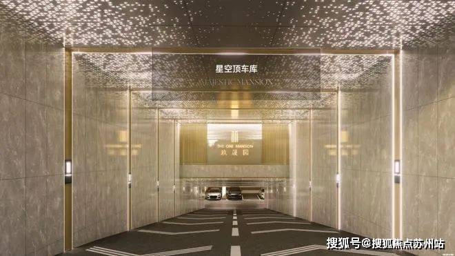 苏嘉玖晟园首页网站-嘉兴-苏嘉玖晟园楼盘详情-房价-户型-交通-小区环境(图15)
