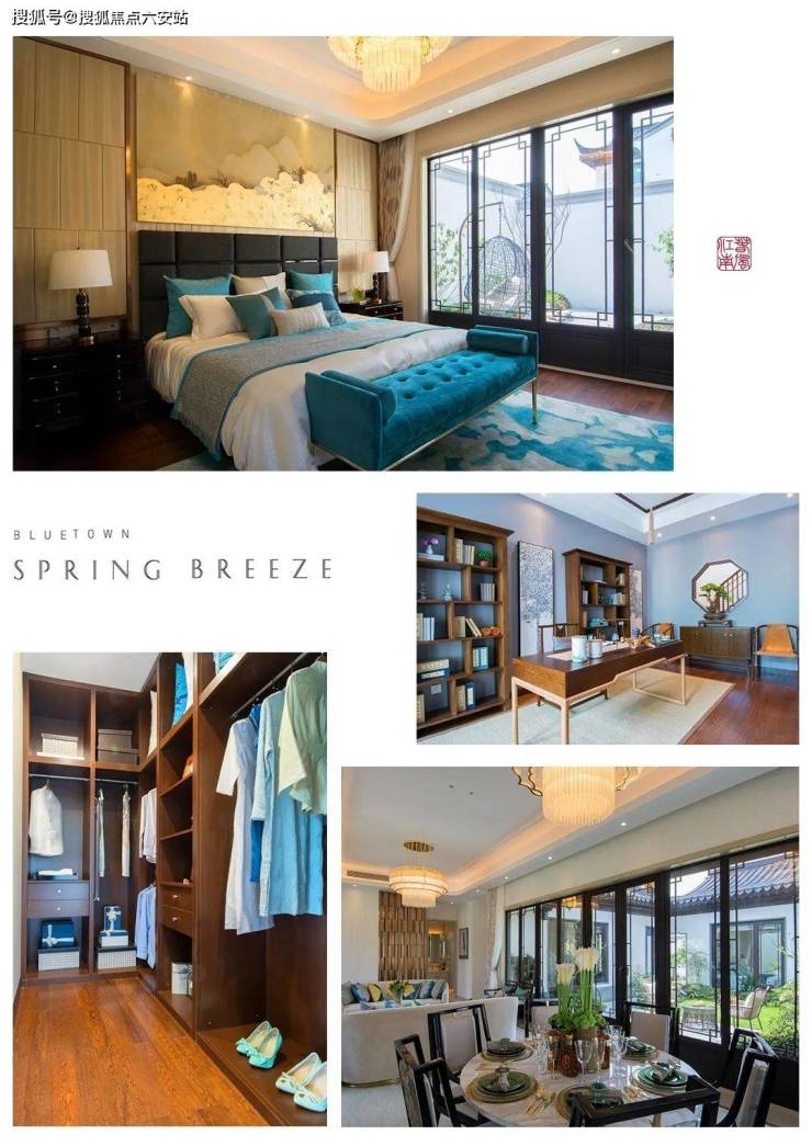 春风江南-春风江南(平湖)2024首页网站-蓝城ag凯发南户型图价格户型容积率(图2)