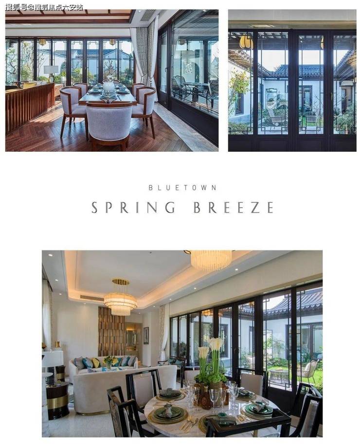 春风江南-春风江南(平湖)2024首页网站-蓝城ag凯发南户型图价格户型容积率(图3)