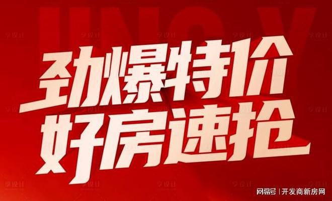 荷岸晓风2024网站-苏州相城现房荷岸晓风楼盘详情-网易房天下凯发旗舰厅