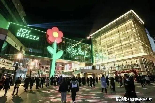 荷岸晓风2024网站-苏州相城现房荷岸晓风楼盘详情-网易房天下凯发旗舰厅(图4)
