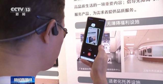 打卡国家无障碍环凯发旗舰厅境展示馆！这些好设计让有“碍”变有爱(图5)