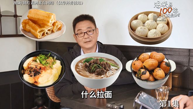 专访刘辉:亲身证明低碳的安全性是将它用于临床的底气(图5)