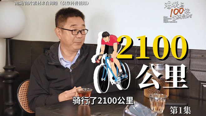 专访刘辉:亲身证明低碳的安全性是将它用于临床的底气(图6)