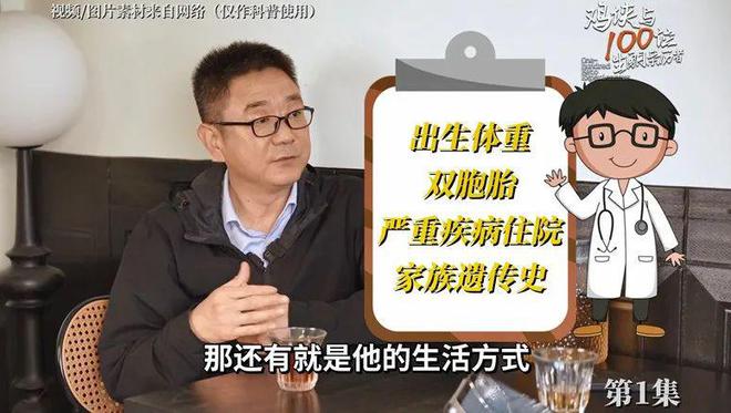 专访刘辉:亲身证明低碳的安全性是将它用于临床的底气(图15)