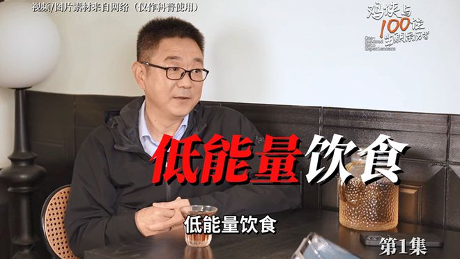 专访刘辉:亲身证明低碳的安全性是将它用于临床的底气(图9)