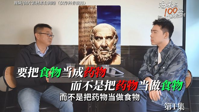 专访刘辉:亲身证明低碳的安全性是将它用于临床的底气(图19)