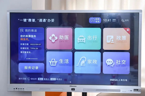 显温度、强韧性、创品牌!普陀这里持续深化“一老一幼”服务(图5)