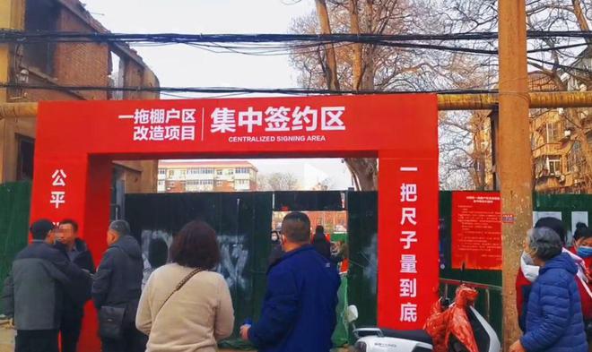 洛阳将上演拆迁大戏补偿标准曝光！(图5)