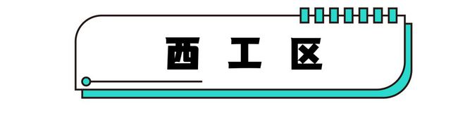 洛阳将上演拆迁大戏补偿标准曝光！(图8)