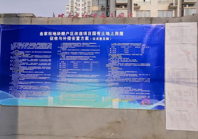 洛阳将上演拆迁大戏补偿标准曝光！(图13)