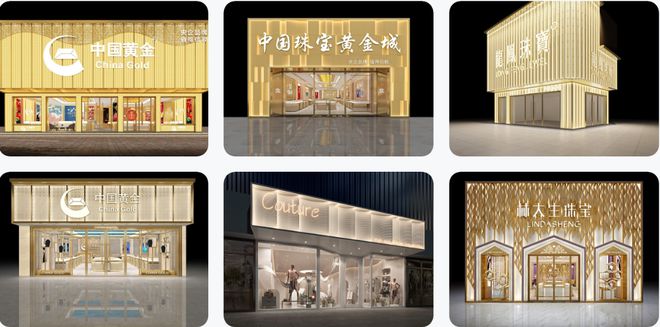 珠宝店门头设计效果图