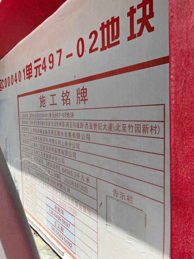 世纪臻邸售楼处——凯发国际网站(图8)
