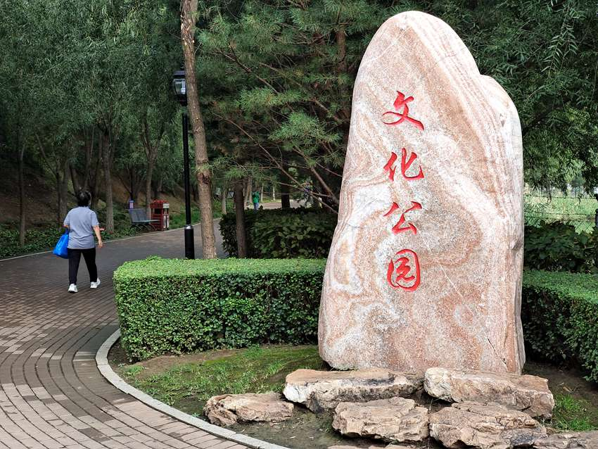 吉林德惠：打造生态宜居“凯发旗舰厅美丽图景”(图12)