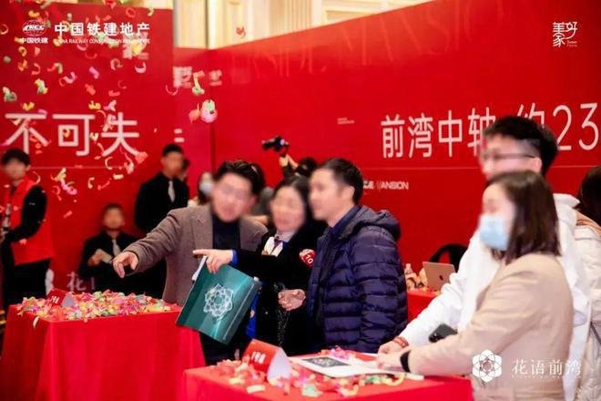 中铁建花语前湾售楼处——网站(图9)