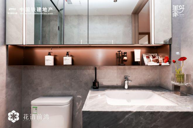 中铁建花语前湾售楼处——网站(图12)