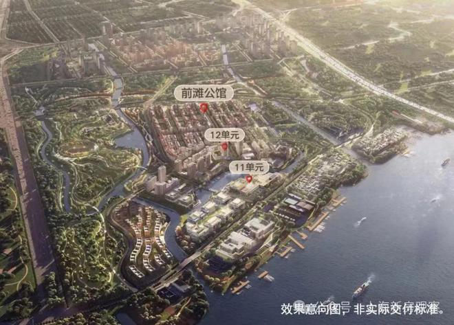 陆家嘴前滩公馆——网站(图4)
