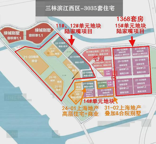 陆家嘴前滩公馆——网站(图19)