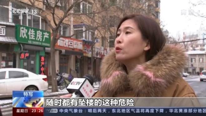 央视点赞沈阳女孩！