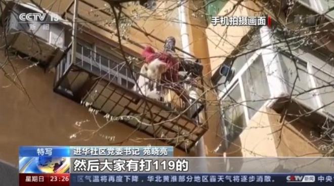 央视点赞沈阳女孩！(图2)