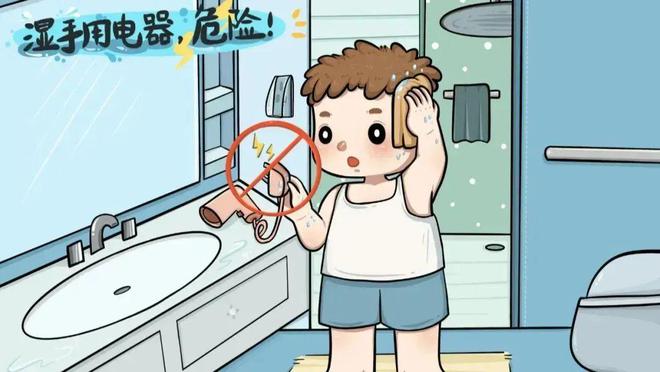 智慧晨阳：凯发旗舰厅2024年中秋节放假通知及安全提醒(图12)