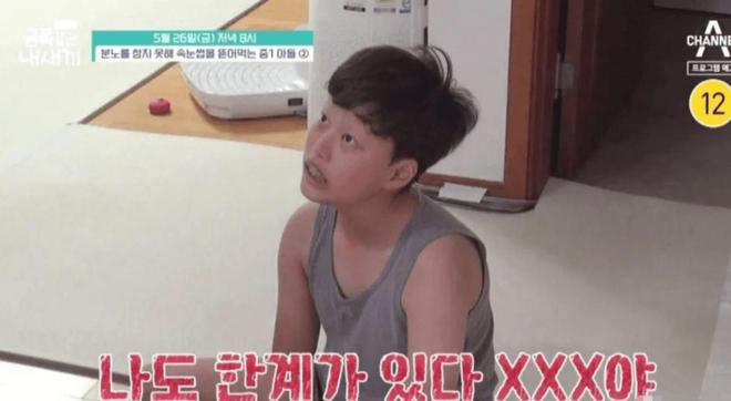 韩国母亲执意生下“超雄综合症”儿子长大后行为吓到全家人