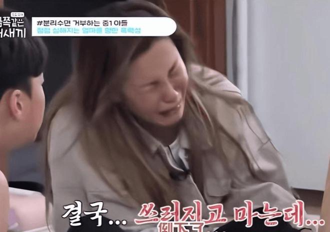 韩国母亲执意生下“超雄综合症”儿子长大后行为吓到全家人(图10)