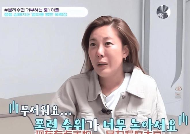 韩国母亲执意生下“超雄综合症”儿子长大后行为吓到全家人(图9)