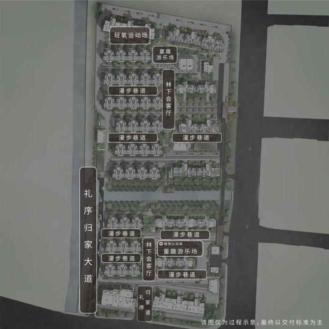 招商云澜湾售楼处-松江招商云澜湾楼盘评测最新价格户型配套(图8)