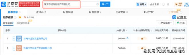 复地星愉湾-首页网站-2024最新凯发旗舰厅房价＋户型图＋小区环境＋配套(图2)