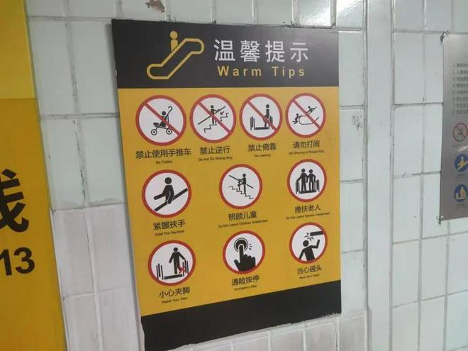 扶梯“左行右立”已取消多年！为何公众难改？(图3)