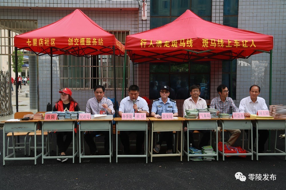 厉害了！永州职院附小这件事干得漂亮！