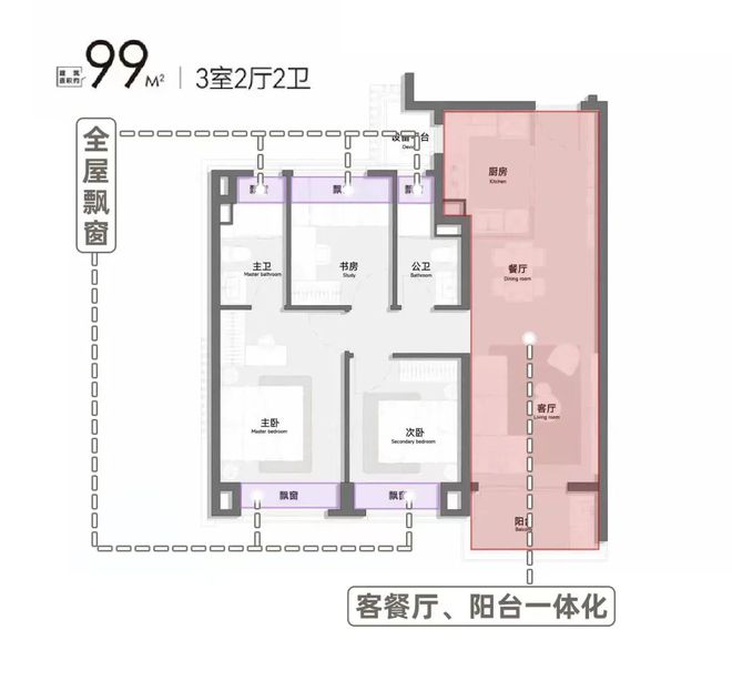 凯发旗舰厅保利琅誉售楼处电线最新房价）价格-户型面积-小区环境(图7)