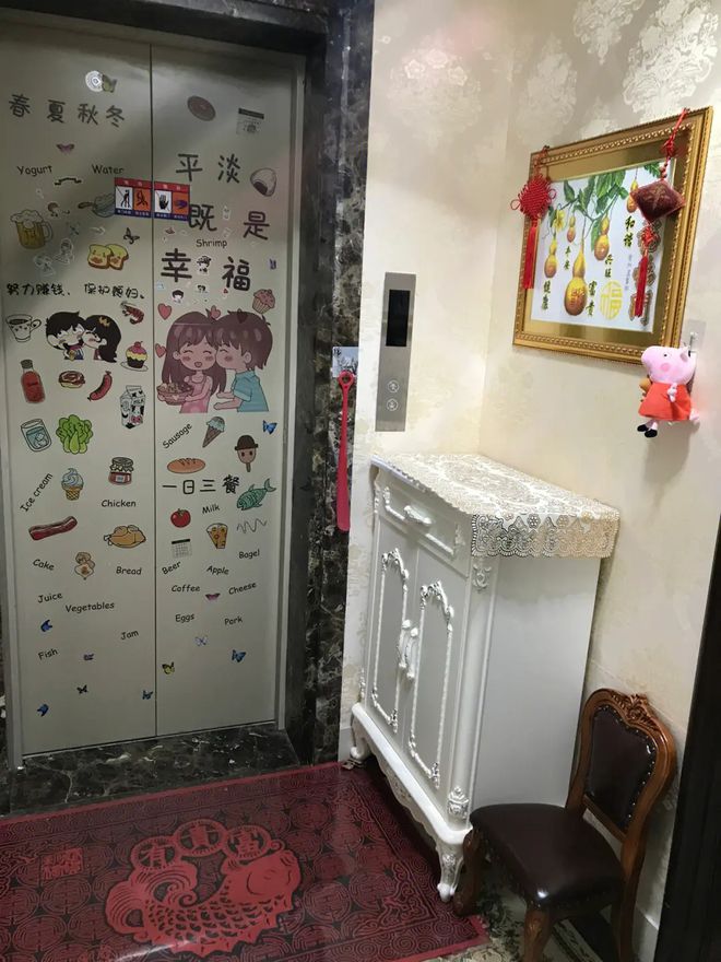 头脑发热买了“一梯一户”的房子才住了一年多现在想搬家了(图4)