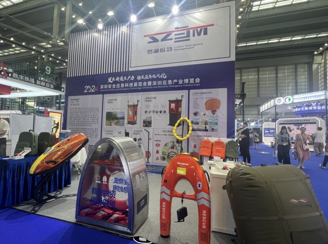 罗湖应急馆｜聚焦应急新科技产业高质量发展(图2)