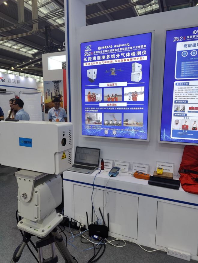 罗湖应急馆｜聚焦应急新科技产业高质量发展(图4)